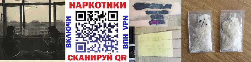 Купить закладку КОКАИН  НБОМе  ГАШ  Амфетамин  Конопля  Меф  Озёры
