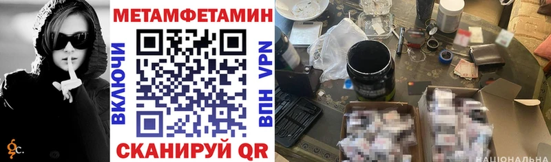 Amphetamine Розовый  Купить где  Озёры 