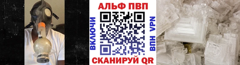 Купить закладки  Озёры  APVP Соль 