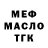 Amphetamine Розовый Artyom Tkachev