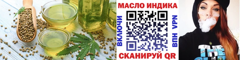 Еда ТГК конопля  Купить где  Озёры 
