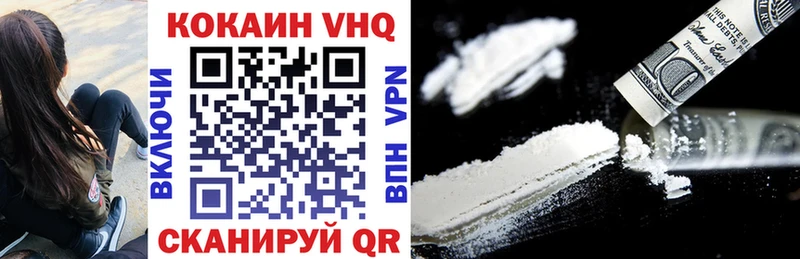 Cocaine 99%  Купить  Озёры 