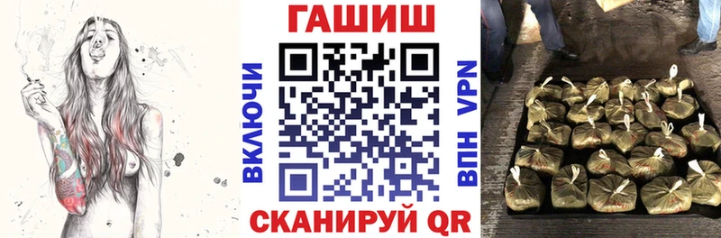 Купить где Озёры ГАШИШ гашик