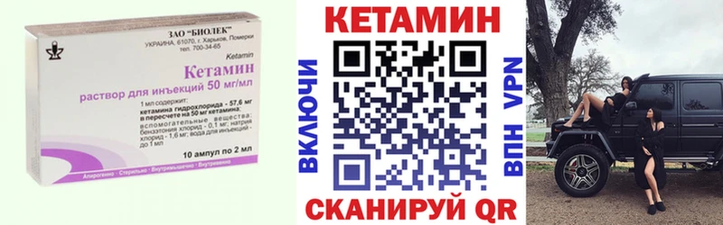 Купить  Озёры  КЕТАМИН ketamine 