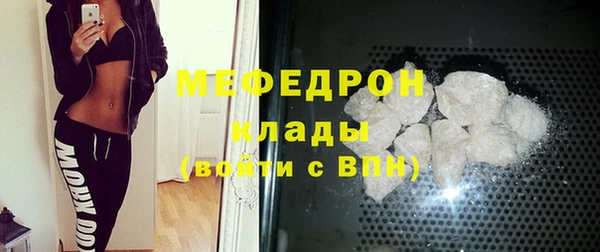 экстази Ессентукская