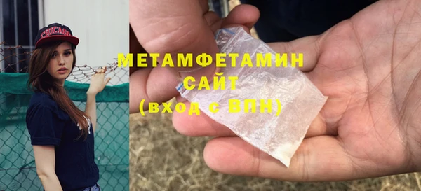 экстази Ессентукская