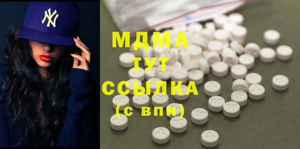 mix Новосибирск