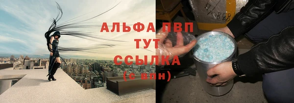 экстази Ессентукская
