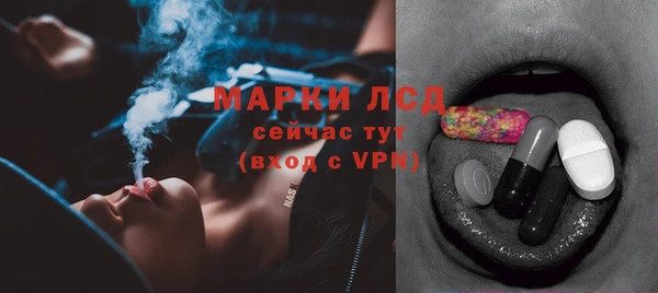 mix Новосибирск