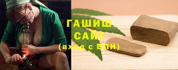 экстази Ессентукская