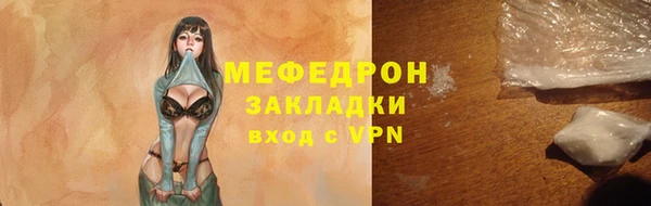 mix Новосибирск