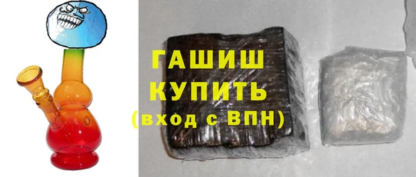 mix Новосибирск