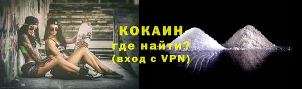 экстази Ессентукская