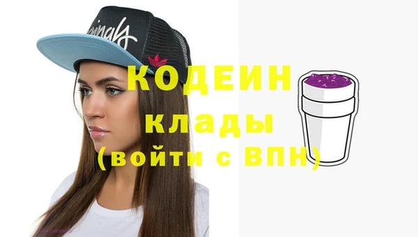 экстази Ессентукская