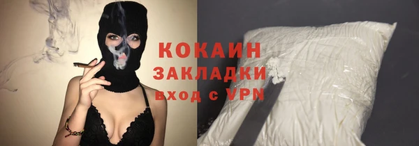 mix Новосибирск