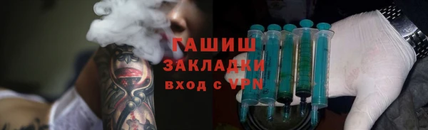 экстази Ессентукская