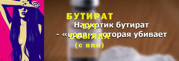mix Новосибирск