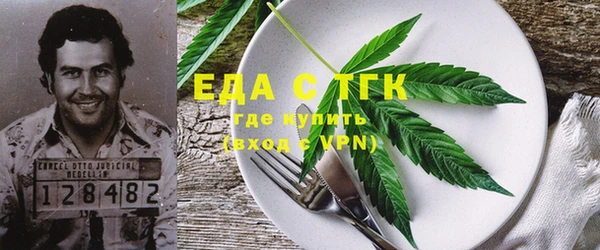 mix Новосибирск