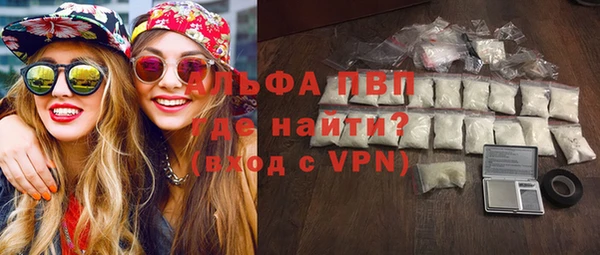 экстази Ессентукская