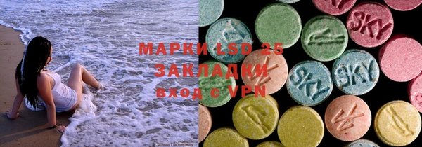 экстази Ессентукская