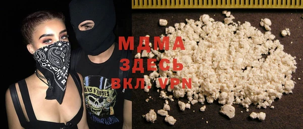 экстази Ессентукская