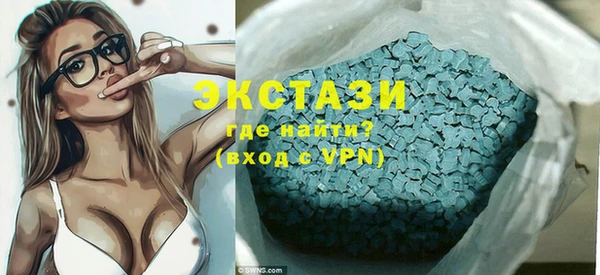 mix Новосибирск