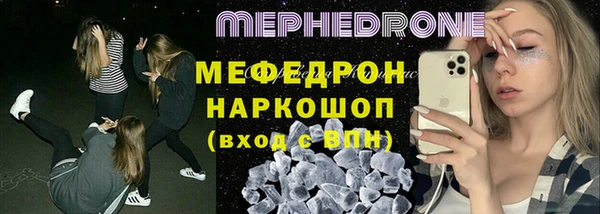 экстази Ессентукская