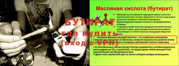 экстази Ессентукская