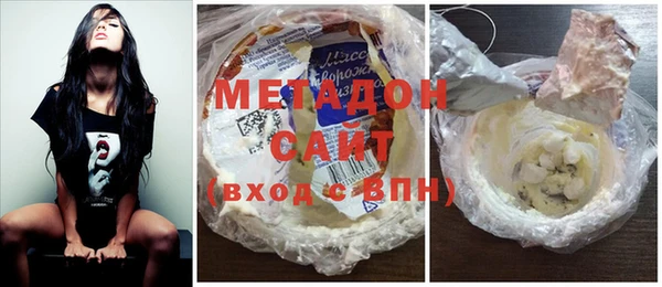 экстази Ессентукская