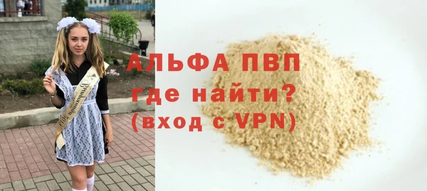 mix Новосибирск