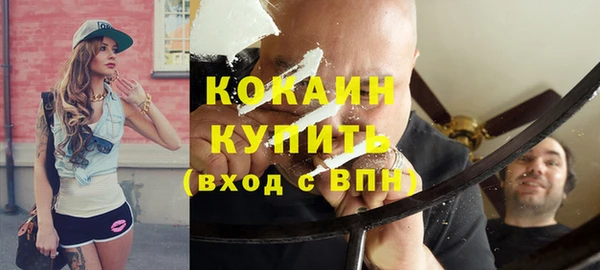 экстази Ессентукская