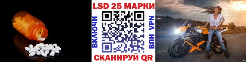 Лсд 25 экстази кислота  Купить закладки  Озёры 