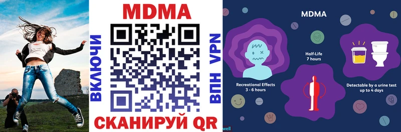 MDMA молли Озёры