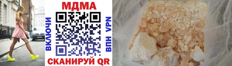 MDMA crystal  Купить  Озёры 