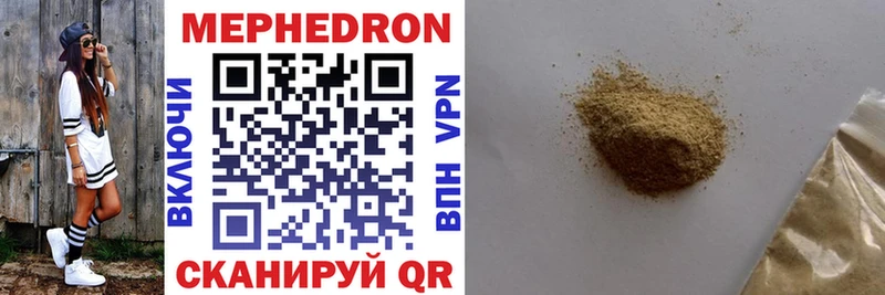 Мефедрон мяу мяу  Озёры 