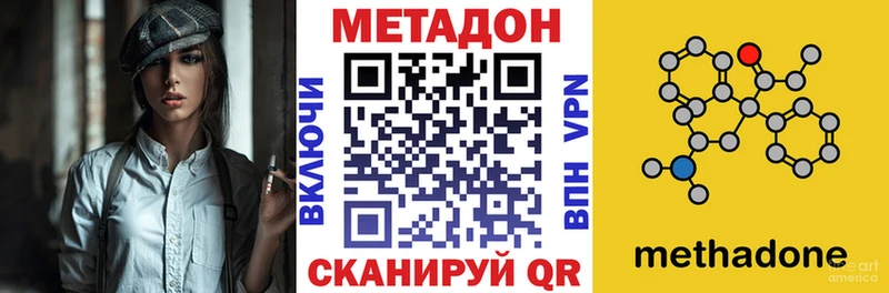 Купить  Озёры  МЕТАДОН methadone 