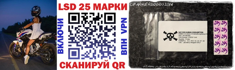 Марки 25I-NBOMe 1500мкг  Купить  Озёры 