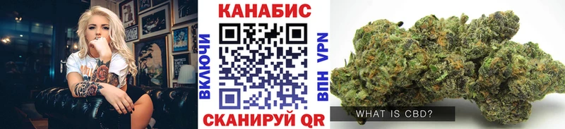 Марихуана план  Купить  Озёры 